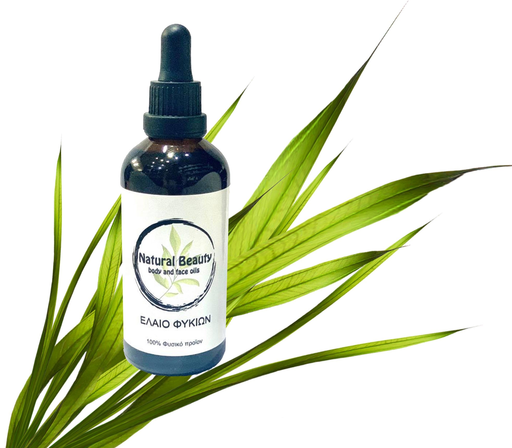 Seaweed Oil  Έλαιο Φυκιών 100ml