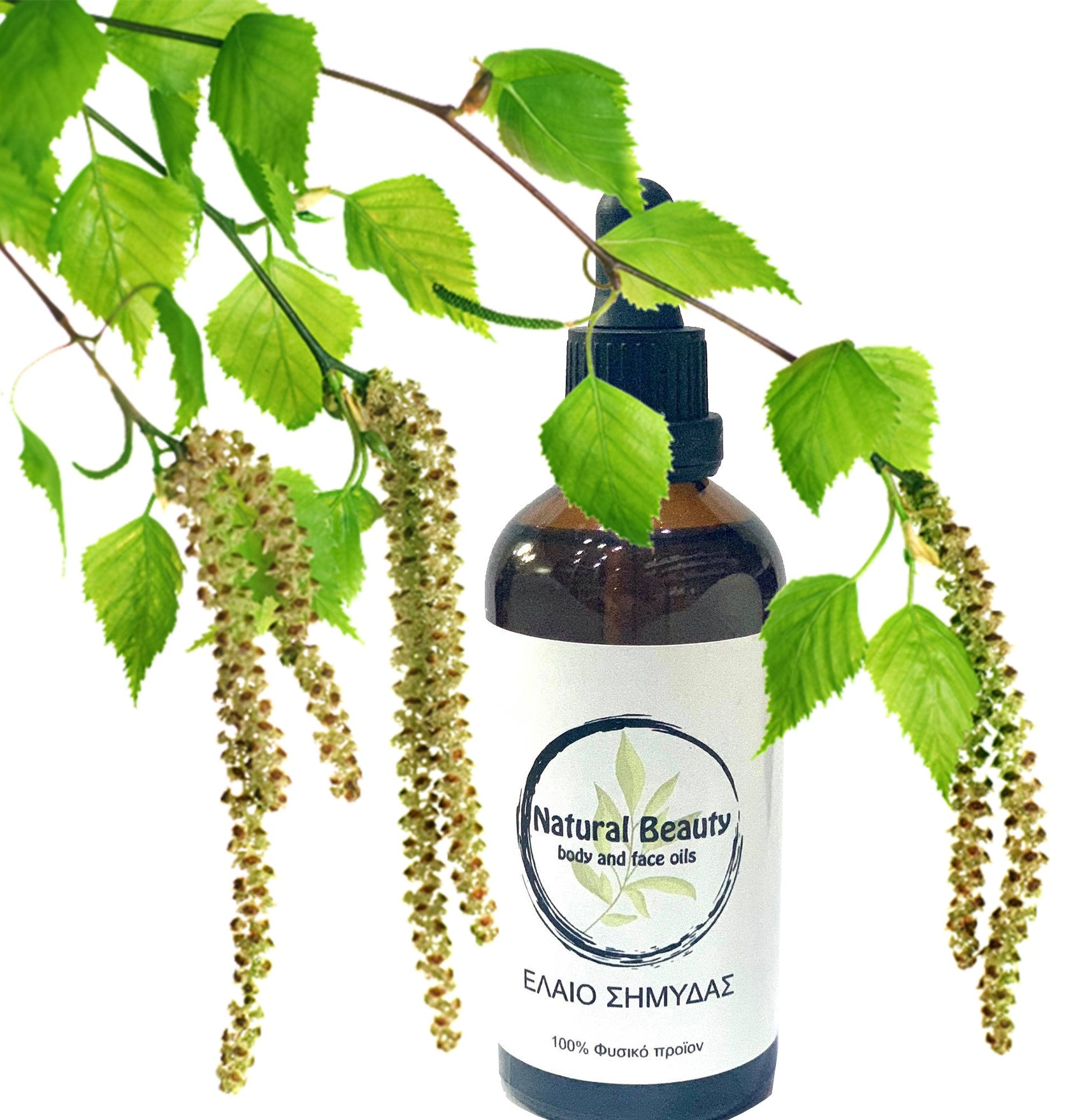 Έλαιο Σημύδας - Birch Oil 50ml