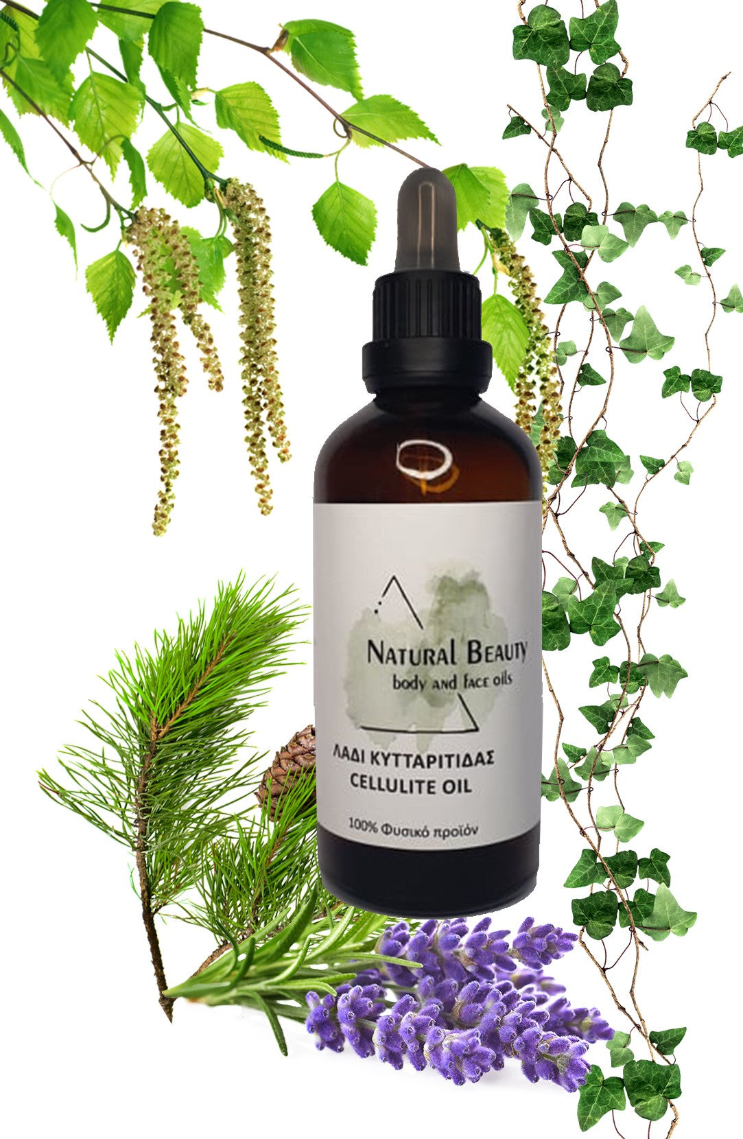 Anti Cellulite oil - Λάδι Κατά Της Κυτταρίτιδας 50ml